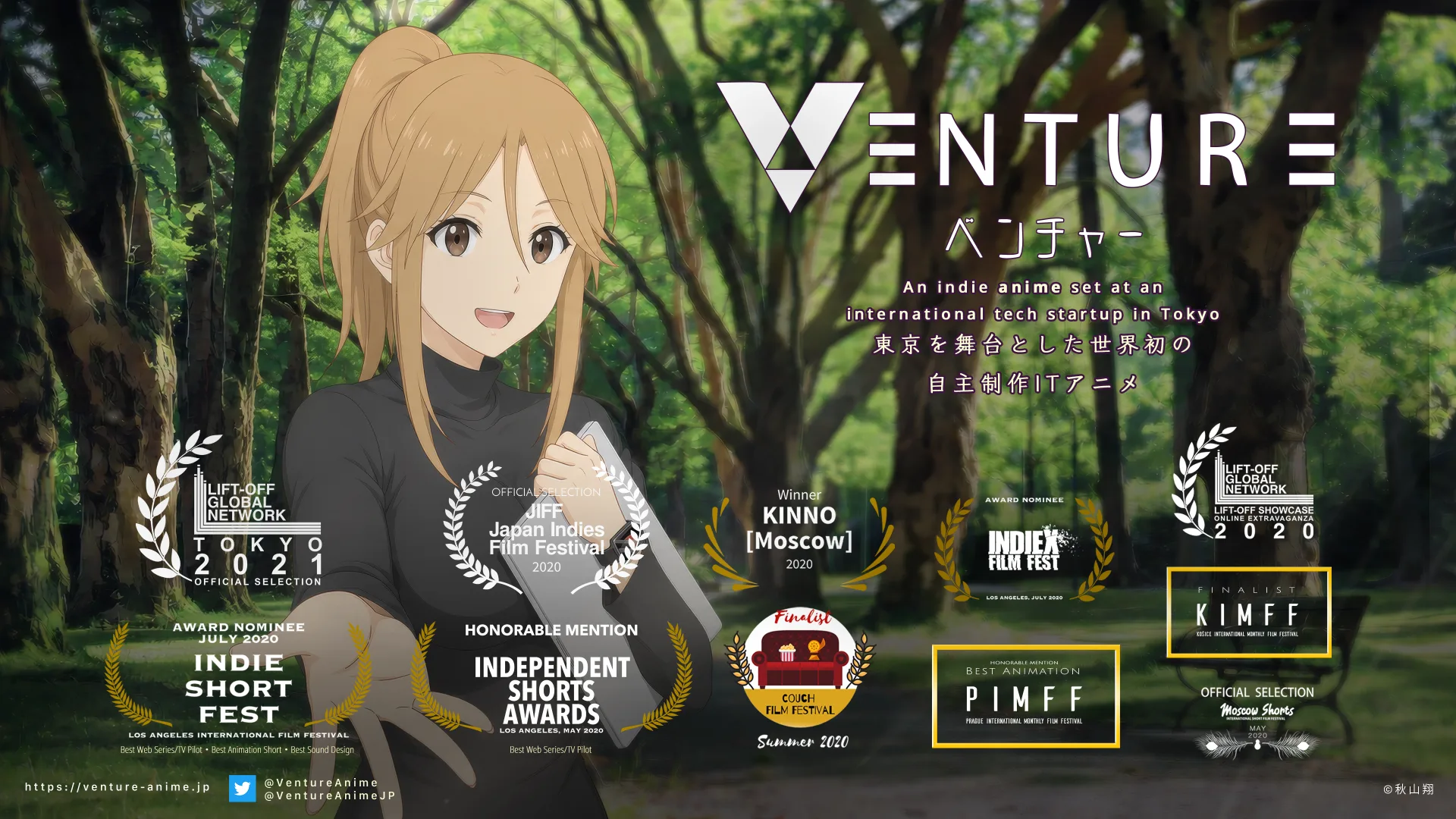 Venture pilot poster with the character Mikaela and 2020 festival laurels